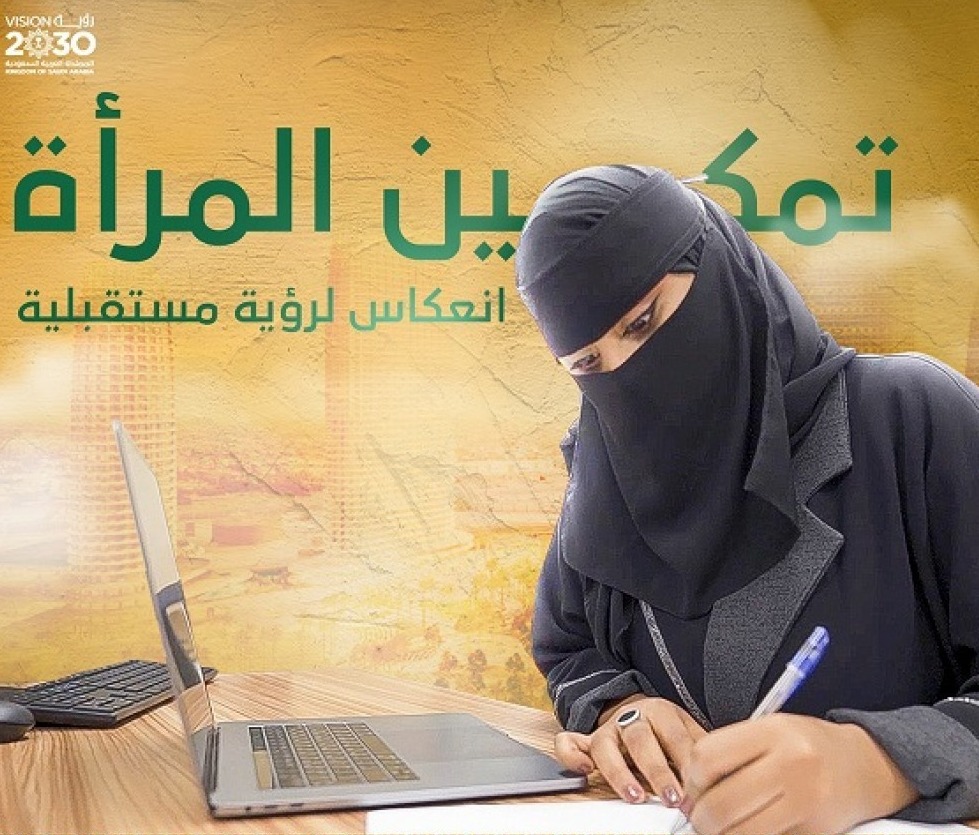 بين الأصالة والمعاصرة.. كيف تحتضن المرأة السعودية هويتها في عصر الانفتاح؟
