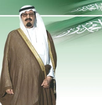 الملك عبدالله
