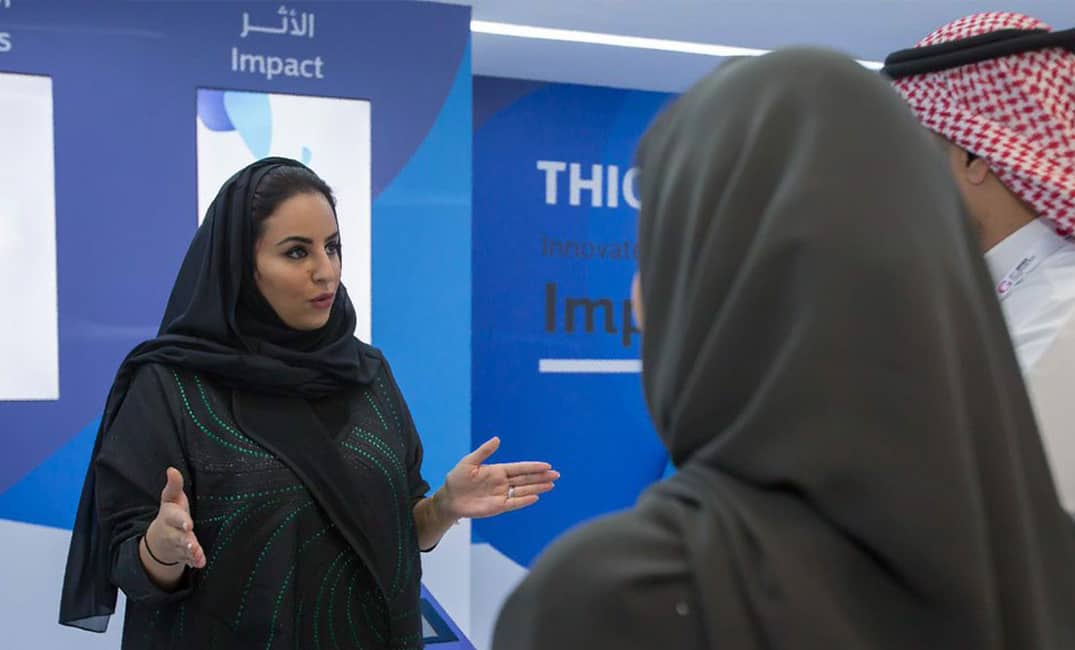 «السعودية ديمة اليحيى» أول أمين عام لمنظمة التعاون الرقمي