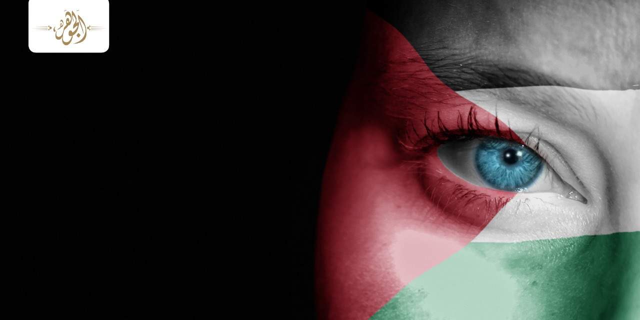 المرأة الفلسطينية.. قصة نضال وتضحية في وجه الاحتلال