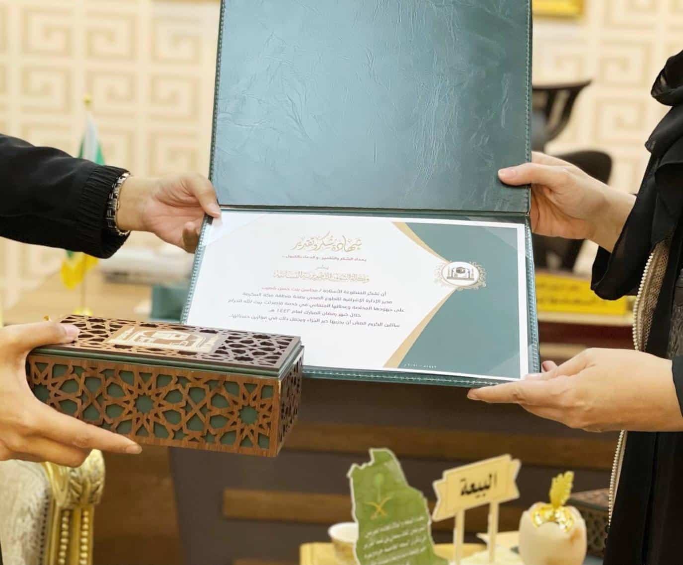 تكريم قائدات الفرق التطوعية المشاركة في «موسمي رمضان والحج»