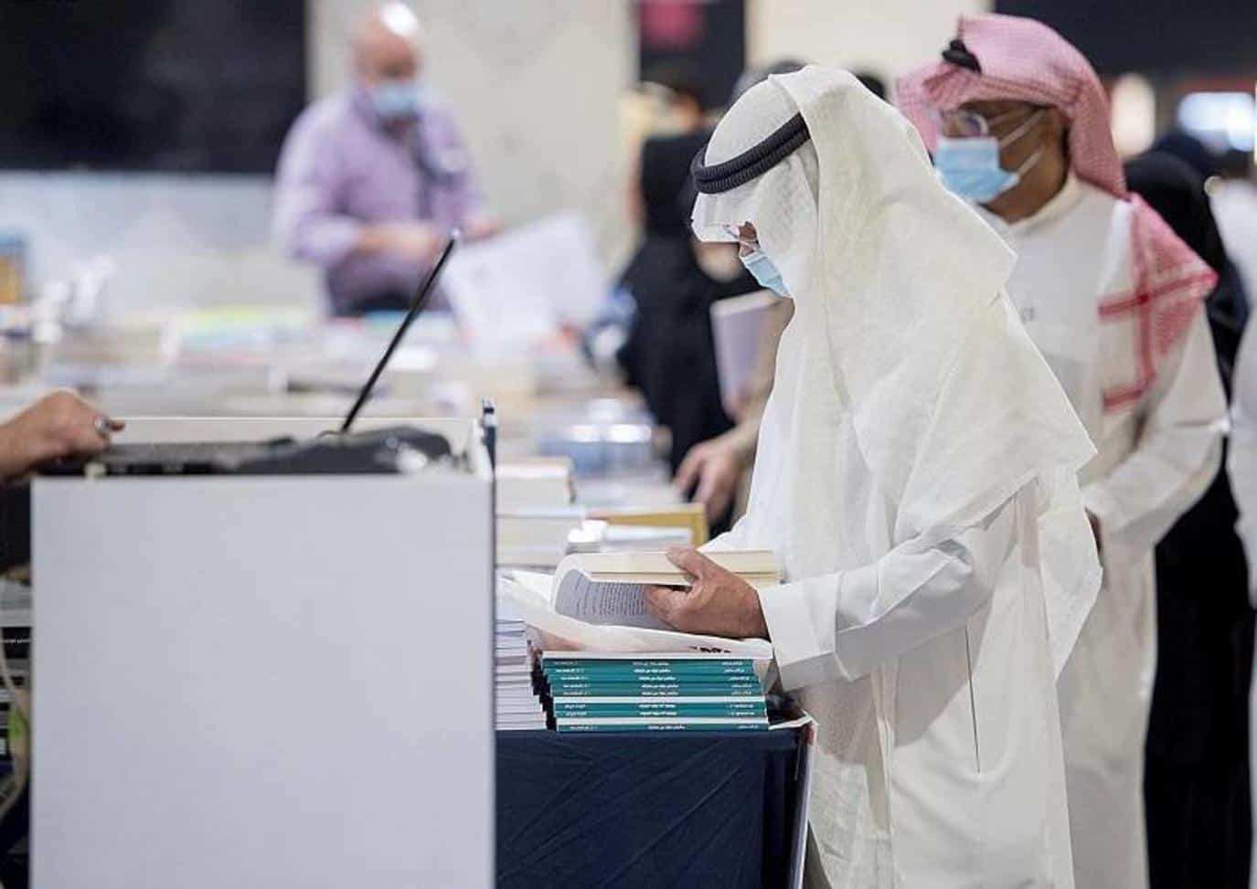  معرض الرياض الدولي للكتاب 2021
