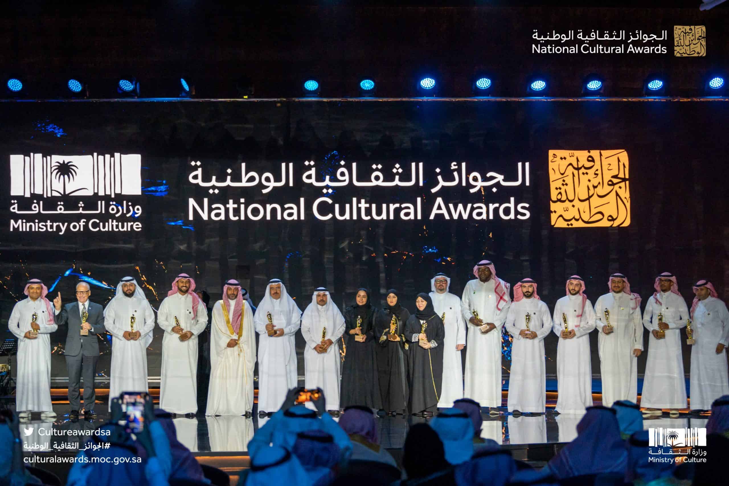 مبادرة الجوائز الثقافية الوطنية.. إنجازات وإبداعات سعودية تصل للعالمية