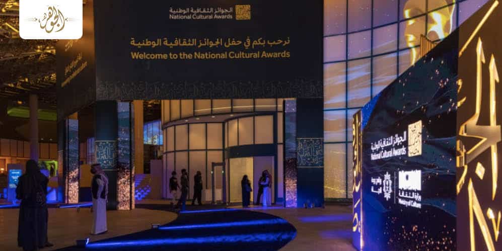 مبادرة الجوائز الثقافية الوطنية.. إنجازات وإبداعات سعودية تصل للعالمية