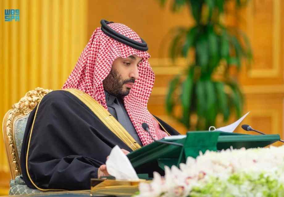 الصحة والتعليم في ميزانية السعودية 2023