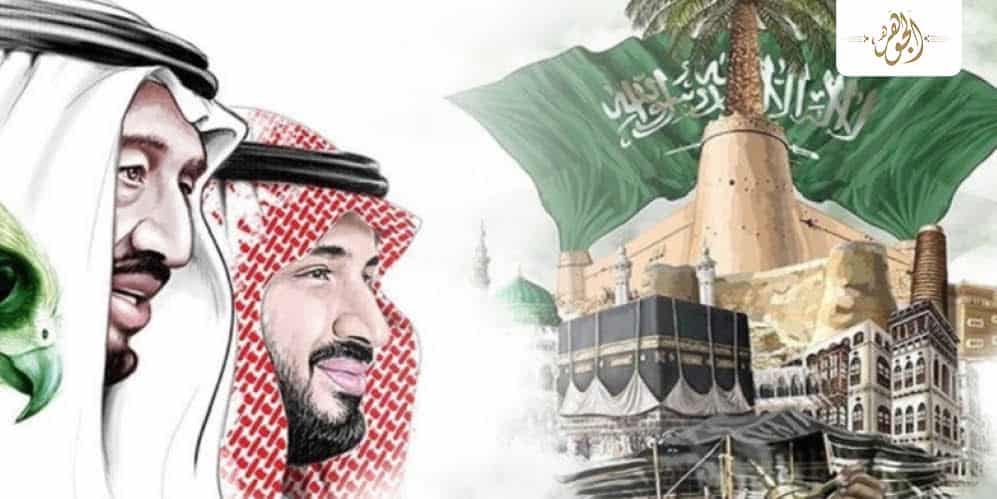 يوم التأسيس السعودي 1444هـ.. عمق تاريخي وحضاري وثقافي