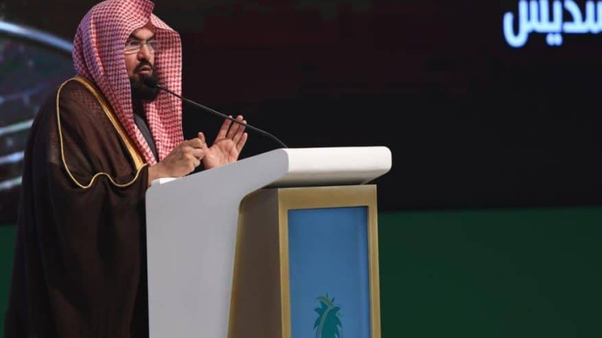 رئاسة الحرمين الشريفين تحصد جائزة الملك عبدالعزيز للجودة