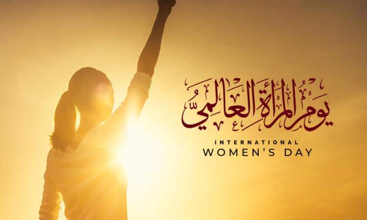 في اليوم العالمي للمرأة.. نساء سعودية سطرن أسماءهن بأحرف من ذهب في تاريخ المملكة