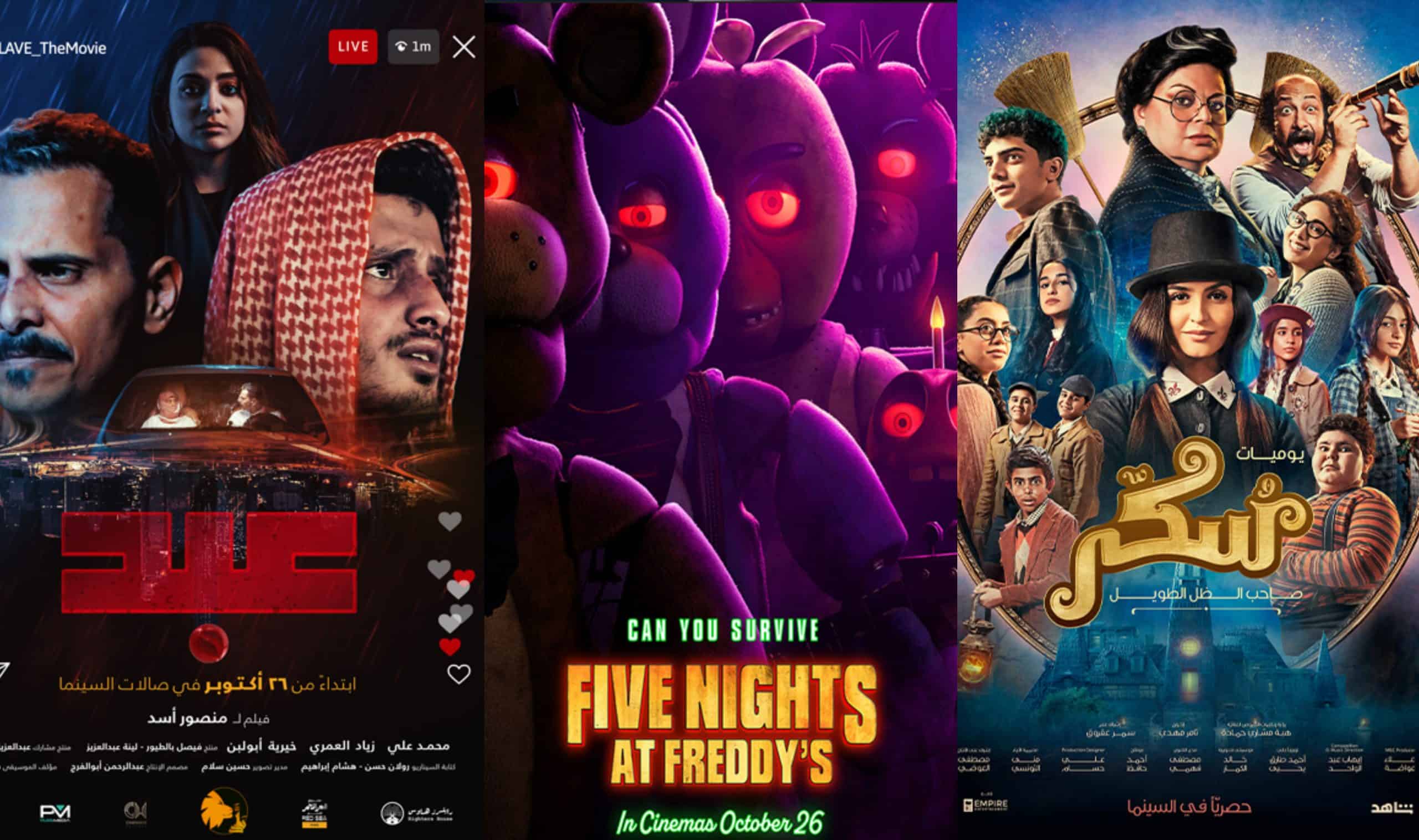 أبرز الأفلام في صالات السينما السعودية.. استعد لعُطلة ممتعة