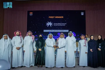 للمرة الثانية على التوالي.. «الموارد البشرية» تحقق المركز الأول عالميًا في جائزة التميز بإدارة المشاريع 2023