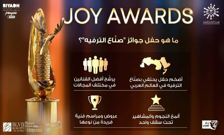 جوائز «joy AWARDS»