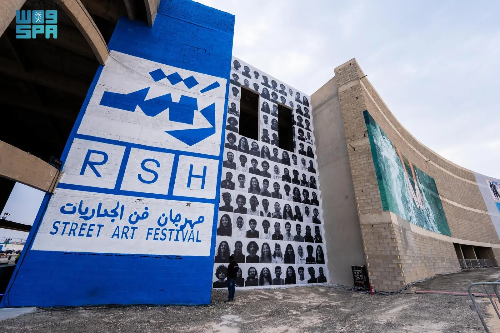 مهرجان رش فن الجداريات 2023 .. عروض استثئانية وأنشطة إبداعية للأطفال