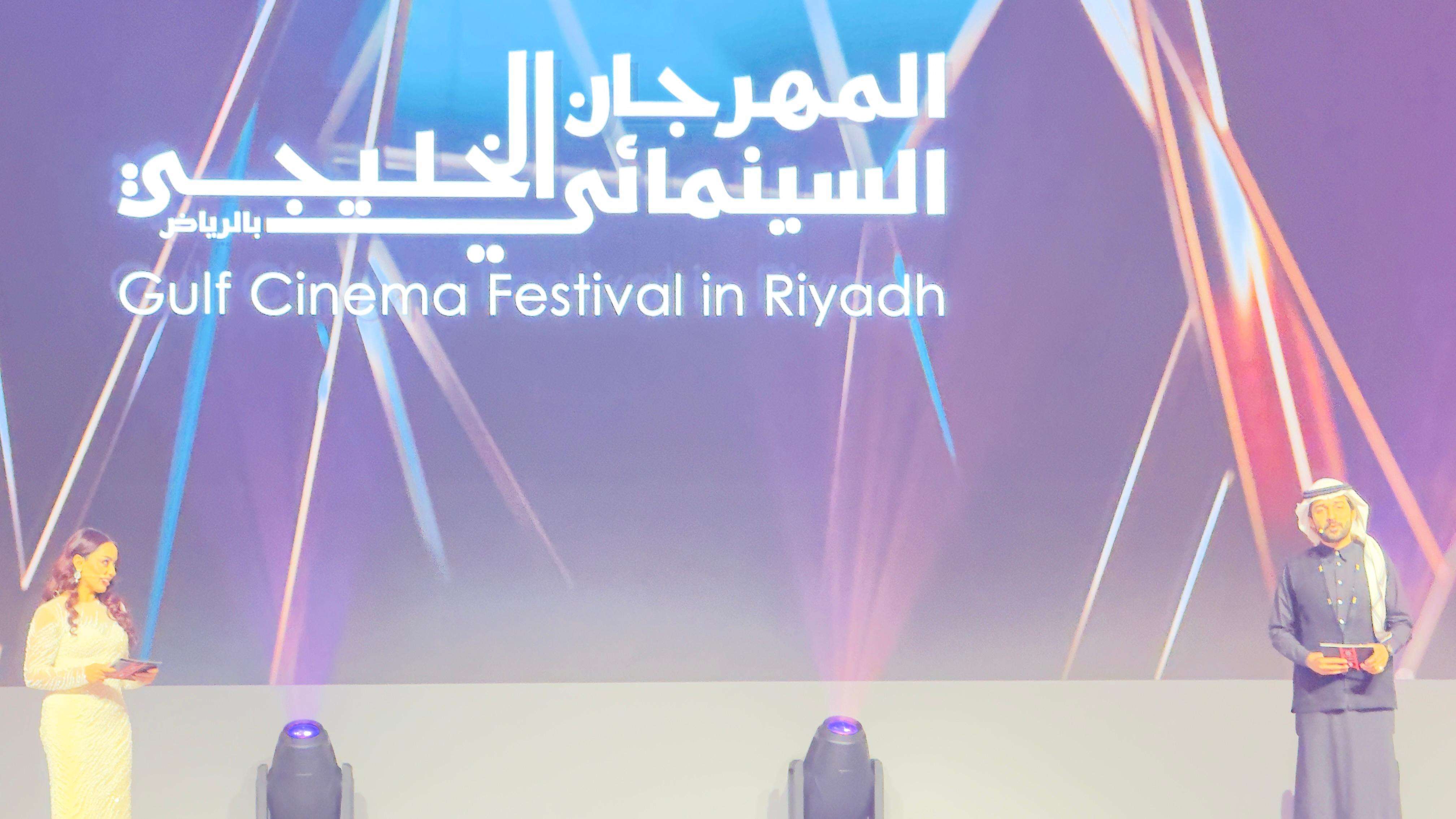 انطلاق فعاليات حفل الليلة الختامية للمهرجان السينمائي الخليجي (صور)