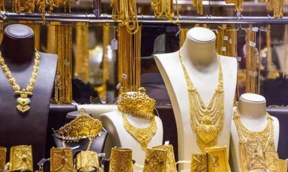 سعر الذهب في السعودية اليوم الجمعة