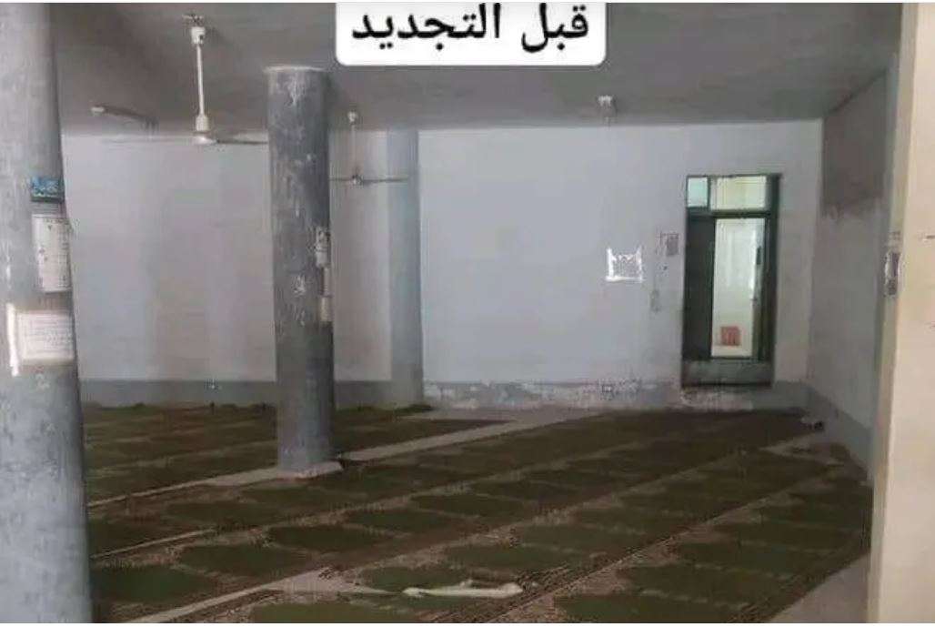 المسجد قبل التجديد